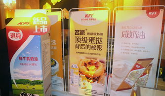 國內最先進全自動無人奶油工廠在青島可頌食品投產，甜味烘焙產品迎來新變革